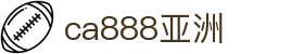 中国·ca888亚洲城(股份有限公司)-Mobile Website